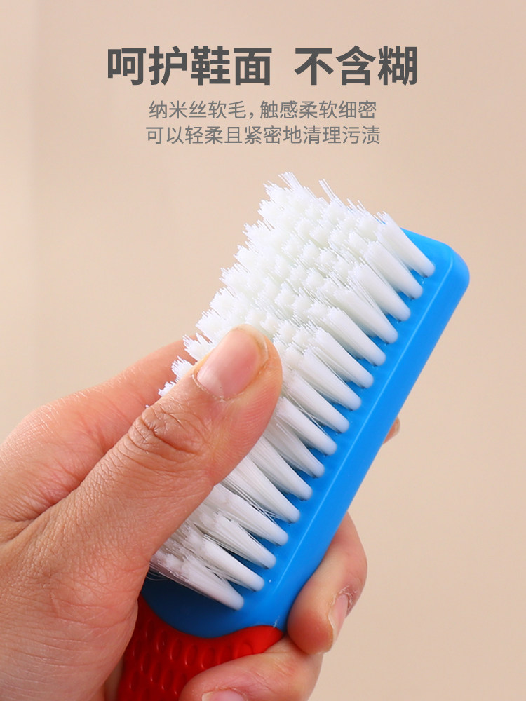 纳米鞋刷子软毛去污衣服家用软毛洗鞋刷鞋神器洗衣多功能清洁板刷,淘宝优惠券,粉丝福利购,淘宝优惠卷