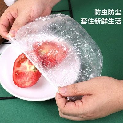 一次性保鲜袋套剩菜剩饭保鲜碗罩50个松紧口食品级保鲜膜盖套碗罩