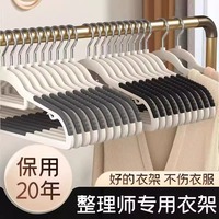 5个！肩无痕植绒衣架防滑干湿两用