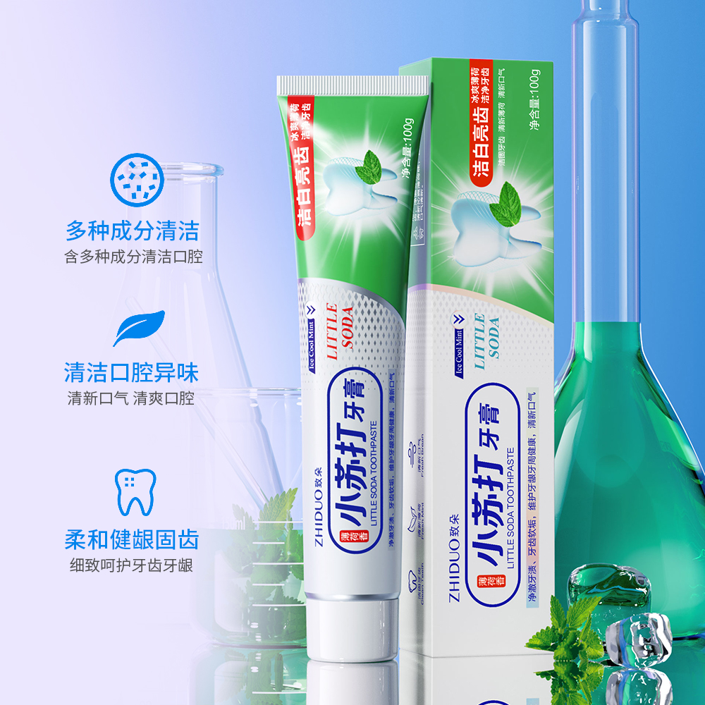 小苏打牙膏 去渍护龈 清新口气口腔清洁牙膏口腔牙齿护理亮白去渍
