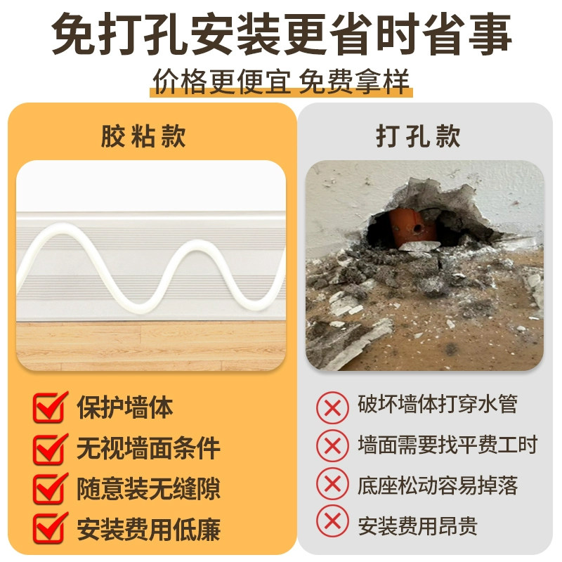 网红铝合金踢脚线4cm6cm粘胶款家装地脚线8cm铝材金属不锈钢打胶