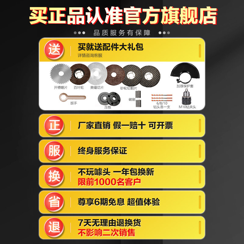 小型迷你100打磨神器瓷砖角磨机 思耐捷施耐捷角磨机