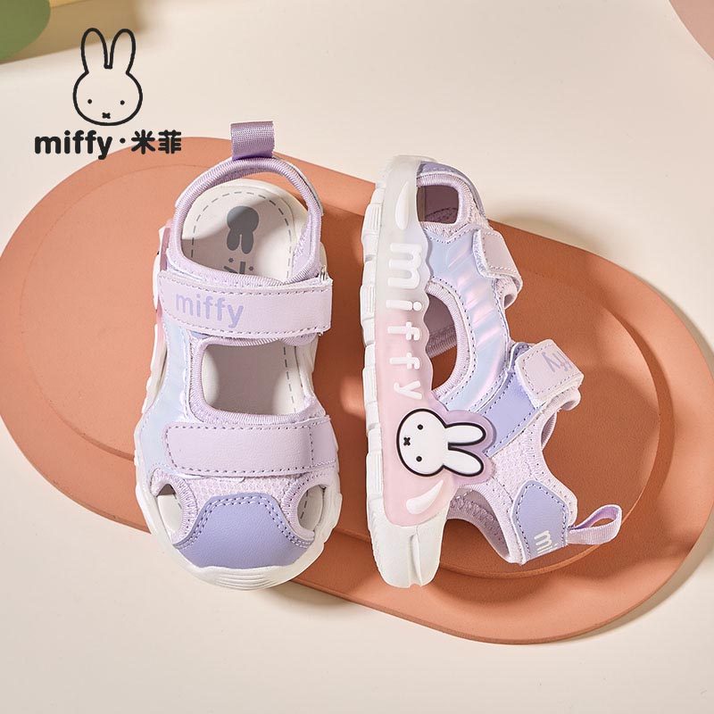 Miffy米菲童鞋夏季款女童镂空透气网面洋气轻便凉鞋小童休闲凉鞋,淘宝优惠券,粉丝福利购,淘宝优惠卷
