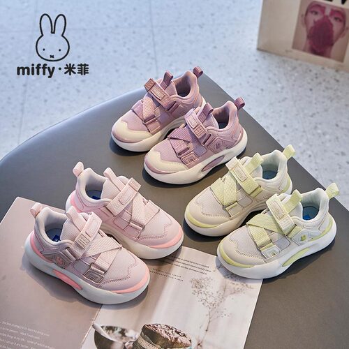 Miffy米菲童鞋2026春秋新款女童鞋透气网面运动鞋学生休闲跑步鞋 - 图3