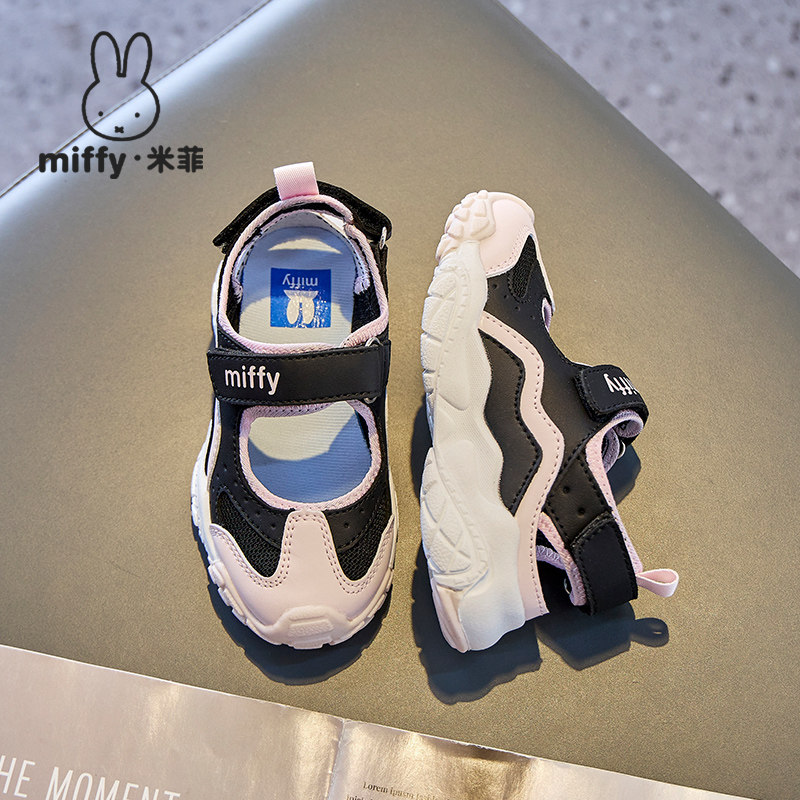 Miffy米菲童鞋夏季女童新款休闲百搭凉鞋户外凉鞋包头透气中大童,淘宝优惠券,粉丝福利购,淘宝优惠卷