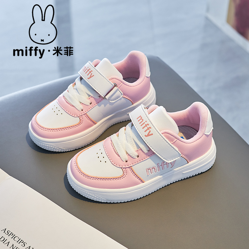 Miffy米菲粉色女童板鞋2024年秋季新款女孩休闲小白鞋儿童鞋子女-图0
