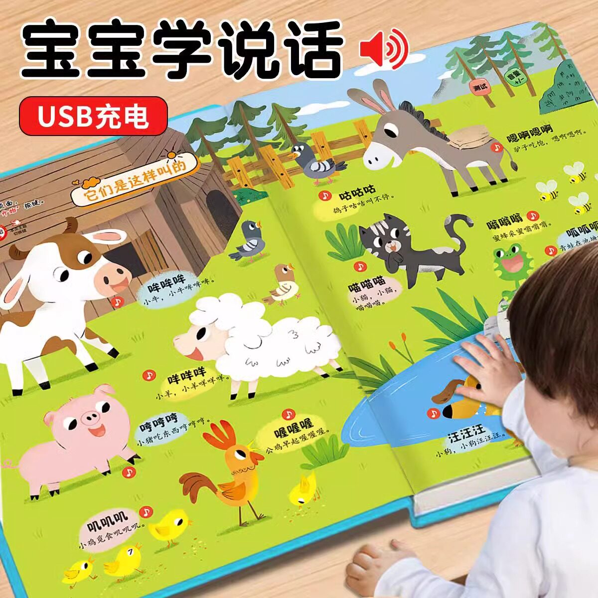 一岁小朋友生日礼物1-3幼儿童启蒙男女孩满一两周益智力早教玩具