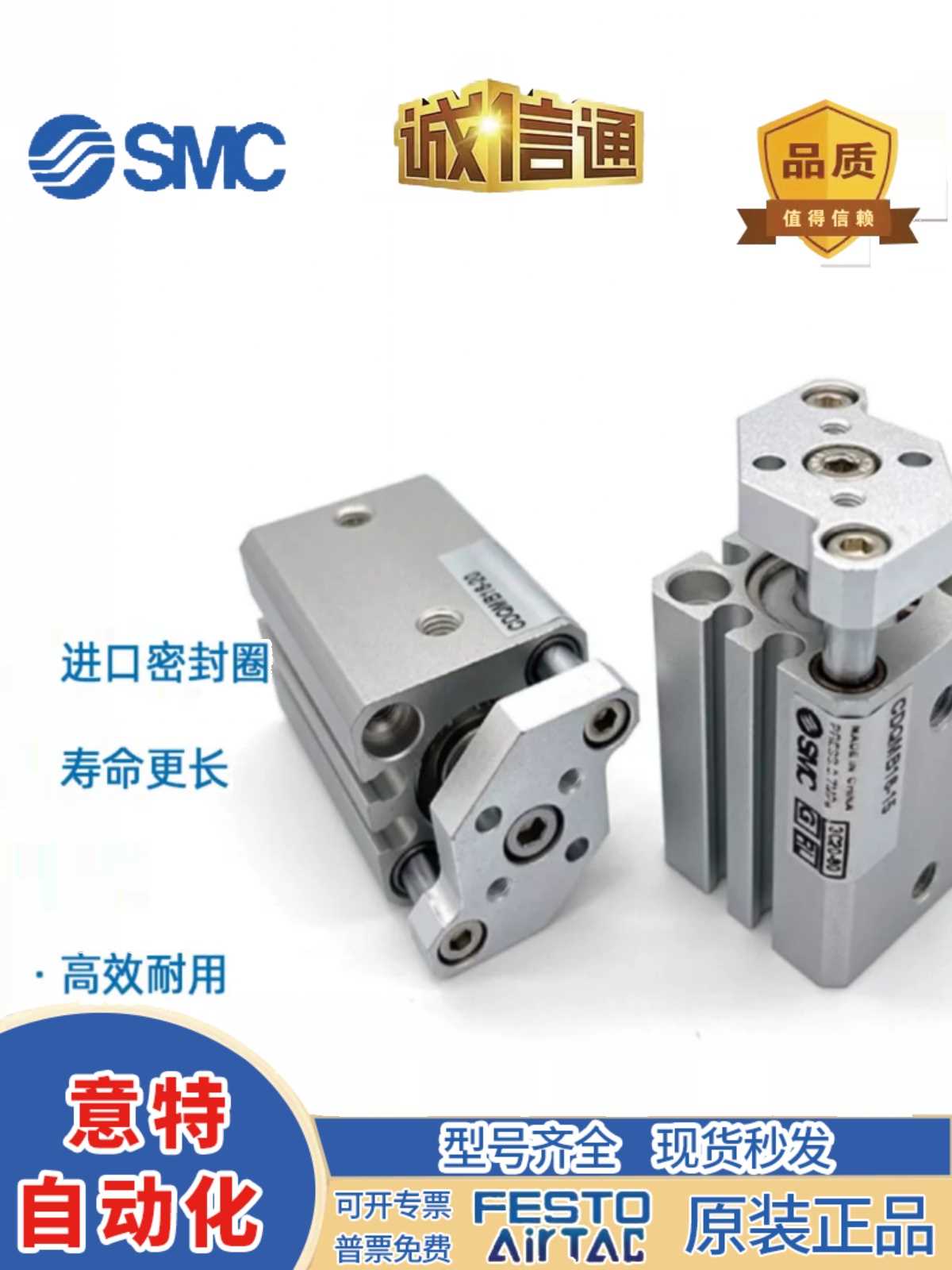 SMC气缸CQM/CDQMB12-5/10/1B516/20/25/32/3/5/40/45/50/63/75/80-图1