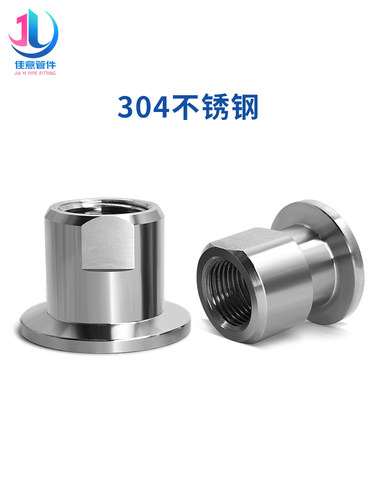 KF真空NW内丝接头16不锈钢PT快装RC螺纹G卡箍25卡扣40管件50法兰0 - 图0