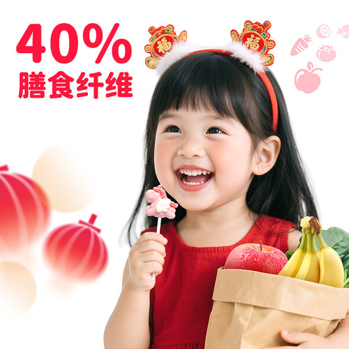 飞享家无糖棒棒糖骐骥送福马年无糖不伤牙棒棒儿童零食礼物7支装 - 图2