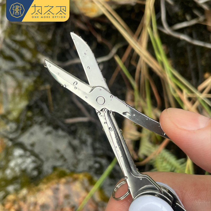 为之卫小白刀户外多功能折叠刀迷你便携钥匙工具小刀应急瑞士军刀,淘宝优惠券,粉丝福利购,淘宝优惠卷