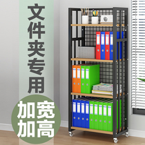 Office containing shelve table Desktop multilayer file stratified shelf floor style with pulley information finishing book stand