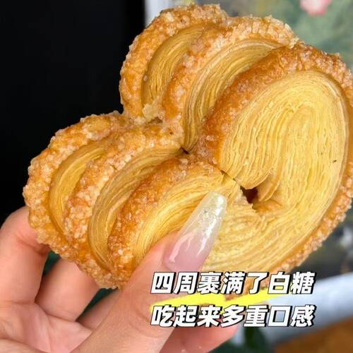 蝴蝶酥千层酥即食解馋手工传统糕点追剧早餐下午茶点零食饼干小吃 - 图0