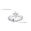 Deino exquisite classic diamond ring