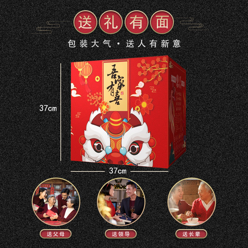 寿公寿婆生日老人蛋糕祝寿过寿点心胶东花饽饽大寿桃花馍寿包糕点