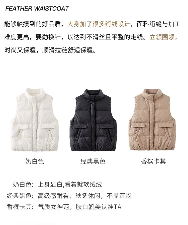抢这个！90%白鸭绒！百搭羽绒马甲，百搭羽绒马甲反季超低价-第3张图片-提都小院