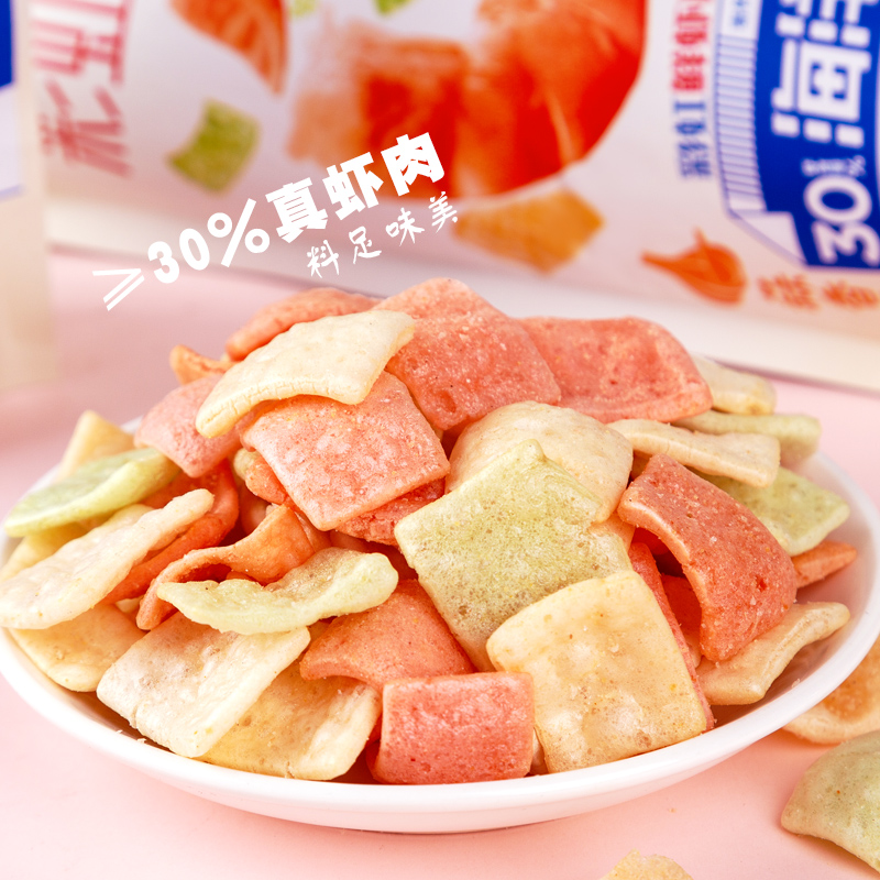 【首单】网红零食琅琅脆鲜虾片20g*8包