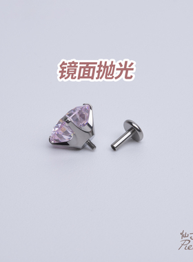 超闪5A锆石内螺旋钛合金耳钉