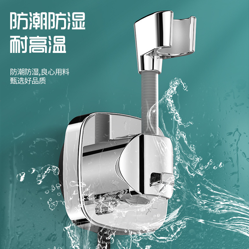 迅尚吸盘花洒支架家用免打孔固定浴室喷头可移动任意摇摆支架 - 图1