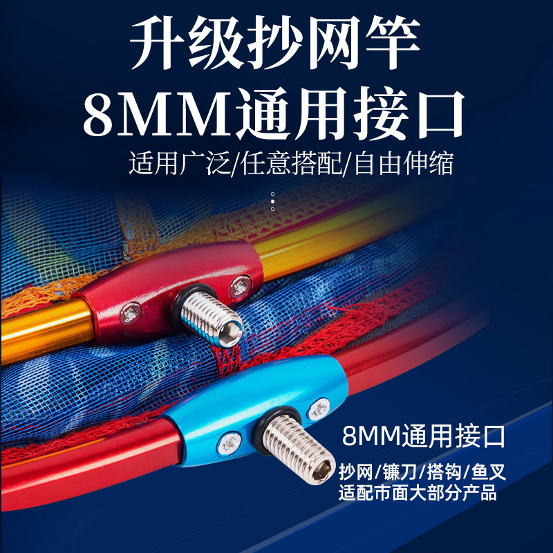 碳素抄网杆万能伸缩杆叉鱼捞鱼高空摘果槟榔松塔核桃割草槐花香椿,淘宝优惠券,粉丝福利购,淘宝优惠卷