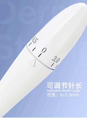 韩国印章针生发140微针DRS可调节