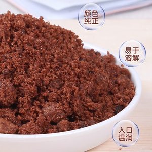 太古红糖冲饮蛋糕发糕糍粑蔗糖香浓甜品调味烘焙红糖馒头马拉糕用