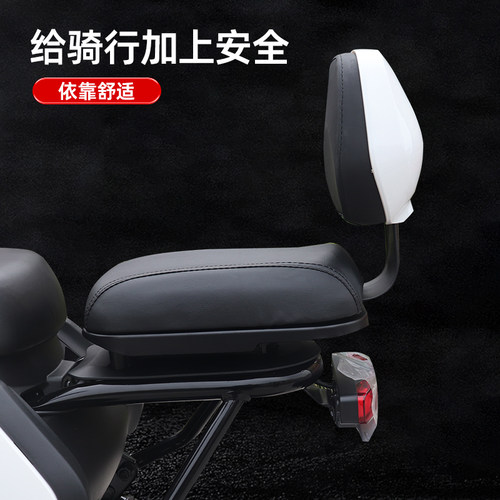 小牛电动车新款UQI+/u2 G2后靠背 N1sNQiUQiU1MS USU+M2改装配件 - 图2