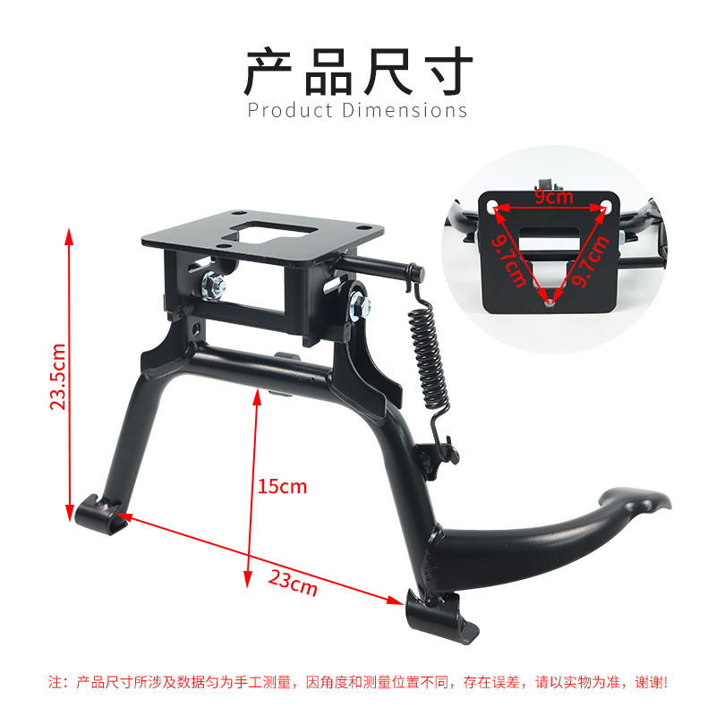 小牛2025款Mt电动车双撑中撑MTplay大撑中撑大支架脚架改装配件,淘宝优惠券,粉丝福利购,淘宝优惠卷