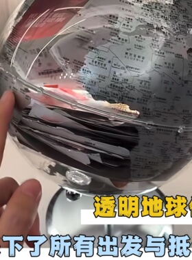 用爱来填满地球仪！装饰摆件