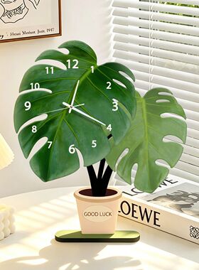 龟背竹绿植造型桌面座钟