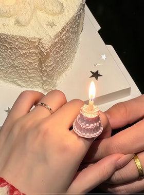 小众ins风生日蛋糕蜡烛戒指礼物