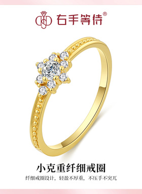 右手等待星芒之约戒指轻奢精致食指戒日常百搭指环送女友礼物