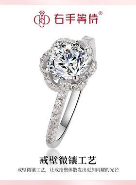 右手等待莫桑钻戒S925纯银戒指女