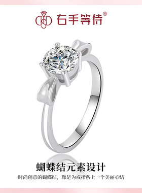 右手等待女S925银日韩莫桑石戒指