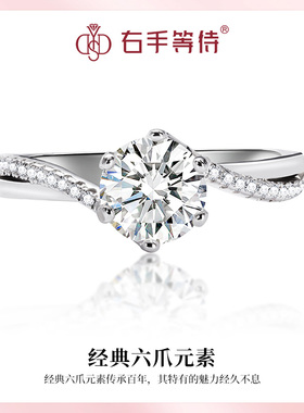 右手等待女S925银日韩莫桑石钻戒