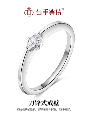 右手等待星光点点莫桑钻戒指S925纯银戒指女送女友爱人礼物戒指女