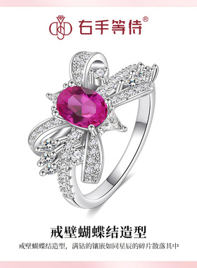 右手等待梦幻花园红刚玉纯银戒指s925轻奢时尚小众设计感锆石女