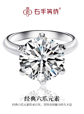 右手等待女S925银日韩莫桑石戒指