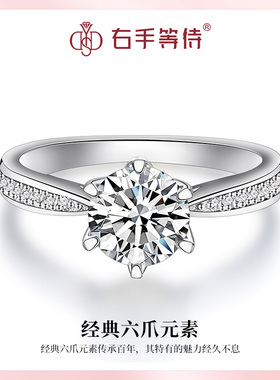 右手等待女S925银礼物莫桑石戒指