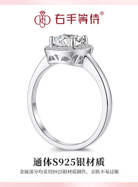右手等待光壁小方糖钻戒925银闭口莫桑指环女钻高级感求婚送礼