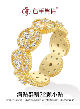 右手等待星芒晚宴s925银高级感设计排戒闭口圈指环女节日礼物