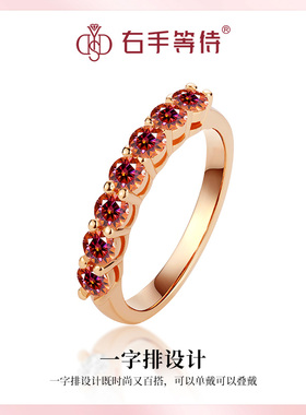 右手等待女合金日韩戒指莫桑钻