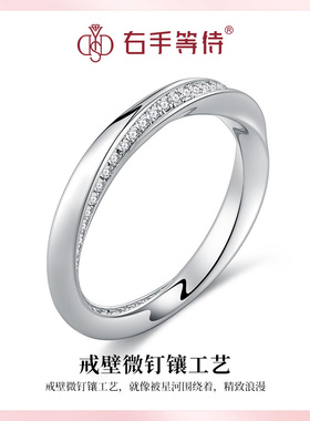 右手等待缠绕排戒莫桑钻戒指S925纯银戒指女轻奢日常排戒女款送礼