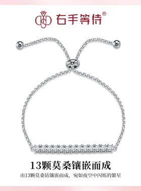 右手等待一字排手链S925纯银手链轻奢小众高级感情人节礼物手链女