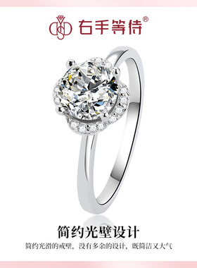 右手等待女S925银日韩莫桑石戒指