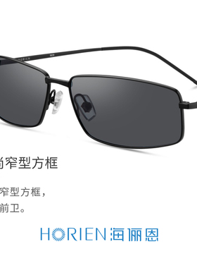 海俪恩偏光方形开车驾驶男款墨镜