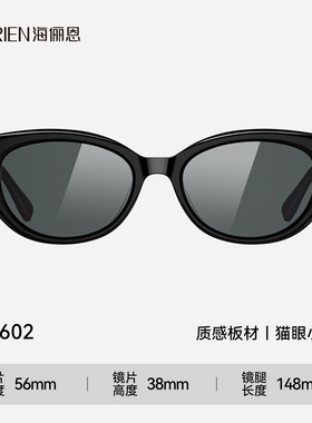 海俪恩小框猫眼墨镜女款太阳眼镜