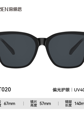 无惧强光1年质保高清尼龙偏光