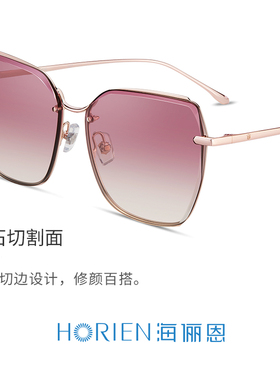 海俪恩防紫外线潮流墨镜网红眼镜