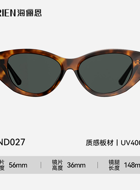 海俪恩猫眼墨镜复古新潮显脸小